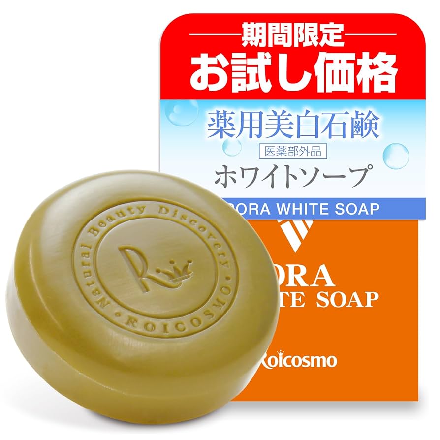 Amazon.co.jp: (Trial Price Until 9/26) Whitening Soap, Quasi